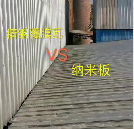 一招告訴化工廠老板用哪種瓦好？