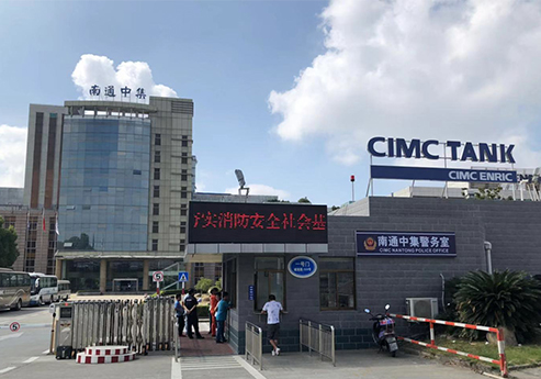 糖心AV无码乱码精品国产覆膜瓦客戶糖心APP污版下载之南通中集能源裝備有限公司